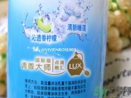 力士清盈悅爽爽膚沐浴乳怎么樣？力士清盈悅爽爽膚沐浴乳好用嗎？