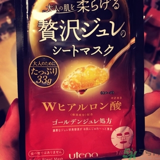 佑天蘭果凍面膜要洗嗎？utena果凍面膜要洗嗎？