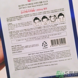 snp燕窩面膜孕婦能用嗎？snp燕窩補(bǔ)水面膜孕婦可以用嗎？