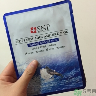 snp燕窩面膜用洗嗎？snp燕窩補(bǔ)水面膜用完需要洗嗎？