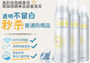 recipe防曬噴霧可以噴臉上嗎？recipe防曬噴霧防水嗎？