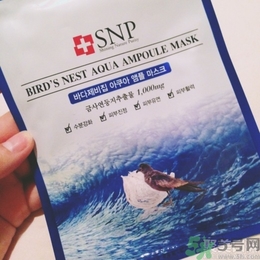 snp燕窩面膜孕婦能用嗎？snp燕窩補(bǔ)水面膜孕婦可以用嗎？