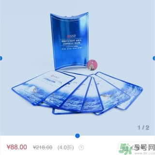 snp燕窩面膜用洗嗎？snp燕窩補(bǔ)水面膜用完需要洗嗎？