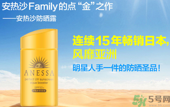 安耐曬防曬霜可以涂臉嗎?安耐曬防曬霜需要卸妝嗎? 安耐曬防曬霜可以涂臉嗎?安耐曬防曬霜需要卸妝嗎?