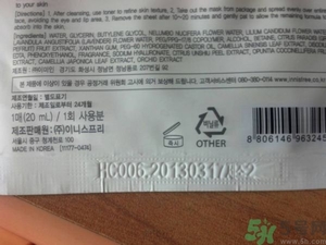 悅詩(shī)風(fēng)吟生產(chǎn)日期怎么看？悅詩(shī)風(fēng)吟印的是生產(chǎn)日期還是保質(zhì)期？