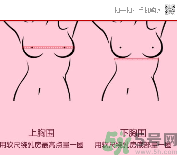 14歲女生胸小要不要穿胸罩？14歲胸小穿什么內(nèi)衣？