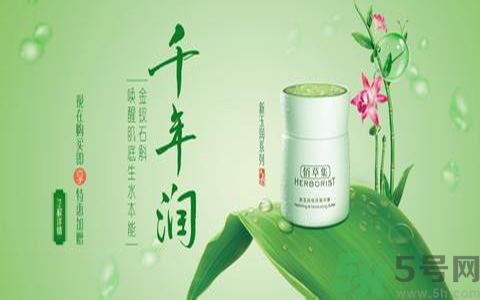 悅詩(shī)風(fēng)吟和佰草集哪個(gè)好？悅詩(shī)風(fēng)吟和佰草集分別適合什么膚質(zhì)年齡？