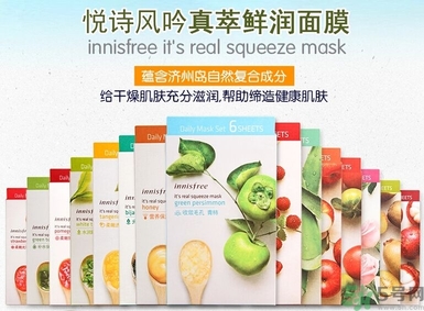 悅詩(shī)風(fēng)吟水果面膜怎么樣?悅詩(shī)風(fēng)吟水果面膜功效 悅詩(shī)風(fēng)吟水果面膜怎么樣?悅詩(shī)風(fēng)吟水果面膜功效