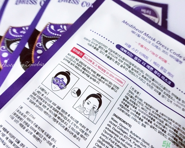 可萊絲假面舞會(huì)面膜怎么用？可萊絲假面舞會(huì)面膜使用方法