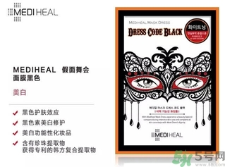 可萊絲假面舞會面膜怎么用？可萊絲假面舞會面膜使用方法