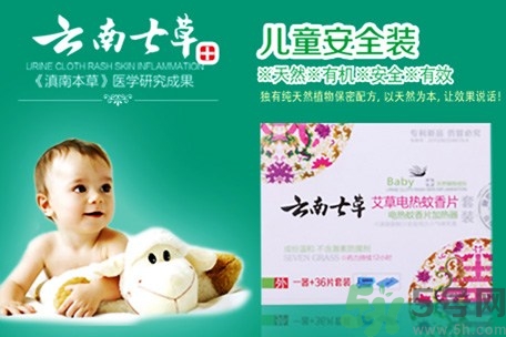 電蚊香片怎么用？電蚊香片使用方法圖解