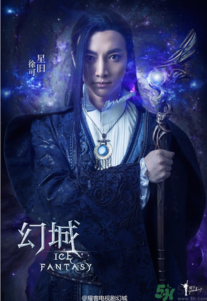 幻城什么時候播出？幻城哪個網(wǎng)絡(luò)平臺更新？