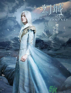 幻城什么時候播出？幻城哪個網(wǎng)絡(luò)平臺更新？