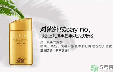 安耐曬是物理防曬還是化學防曬？安耐曬是物理防曬嗎？