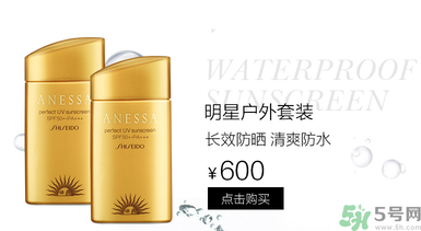 安耐曬是物理防曬還是化學防曬？安耐曬是物理防曬嗎？