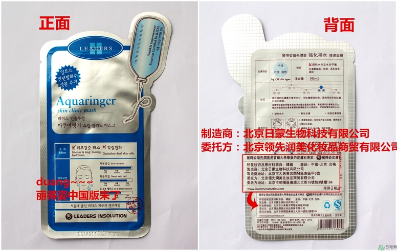 可萊絲和麗得姿哪個好？可萊絲和麗得姿的區(qū)別？