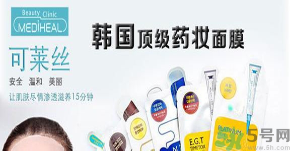 可萊絲適合什么年齡？可萊絲面膜適合什么年齡？