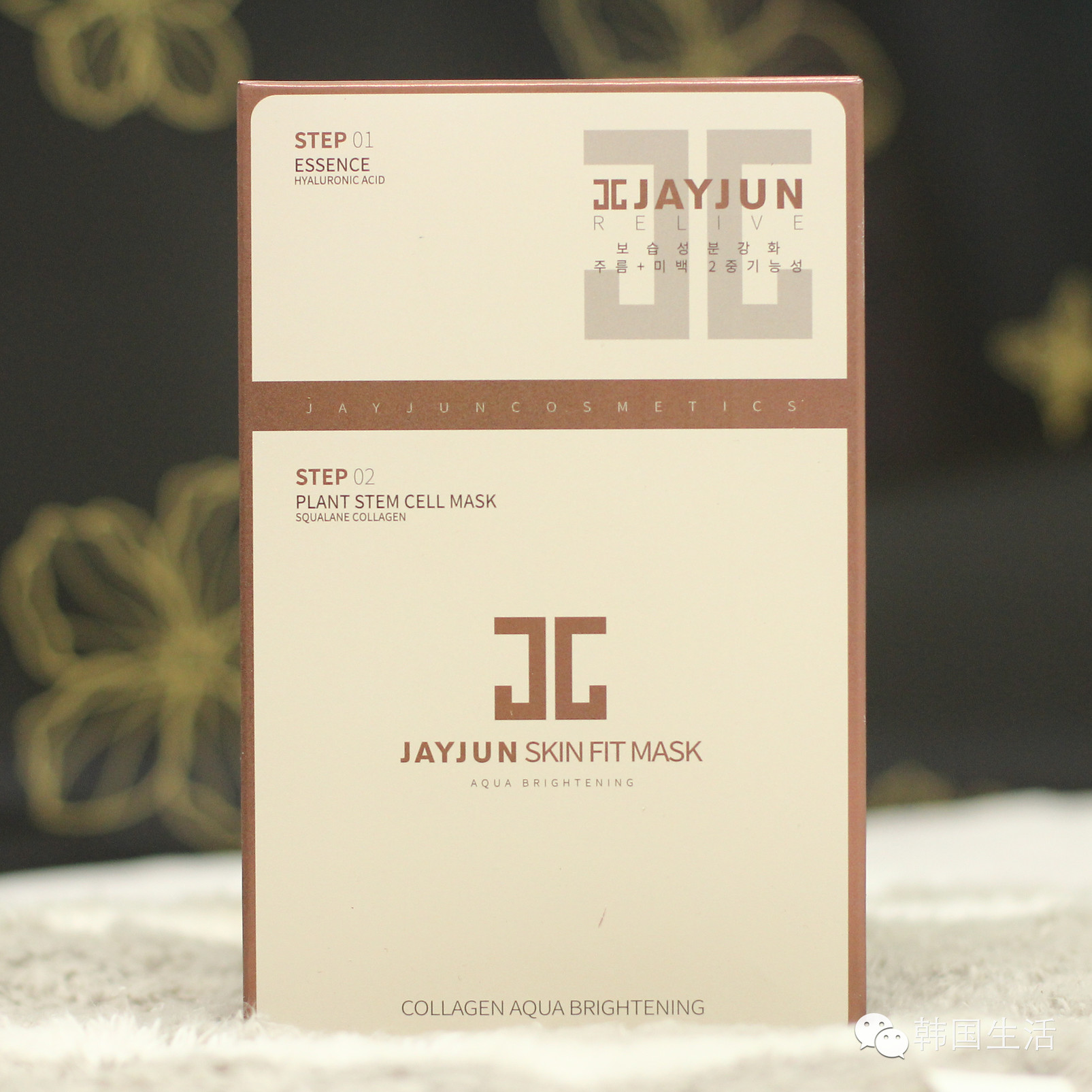 jayjun水光干細(xì)胞面膜要不要洗臉？jayjun水光干細(xì)胞面膜使用方法
