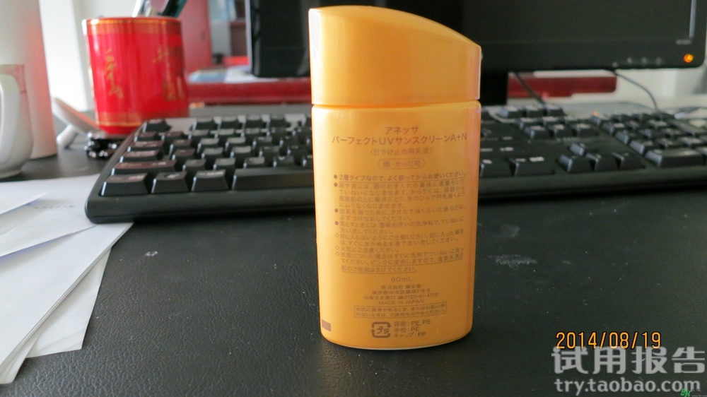 安耐曬保質(zhì)期多久？安耐曬保質(zhì)期怎么看？