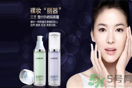 蘭芝隔離霜紫色和綠色的區(qū)別？蘭芝隔離霜紫色好還是綠色好？