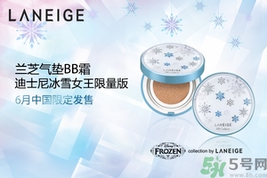 蘭芝和赫拉哪個好？蘭芝氣墊和赫拉氣墊哪個好？