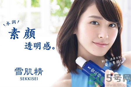 雪肌精適合什么年紀(jì)？雪肌精適合什么年齡使用？