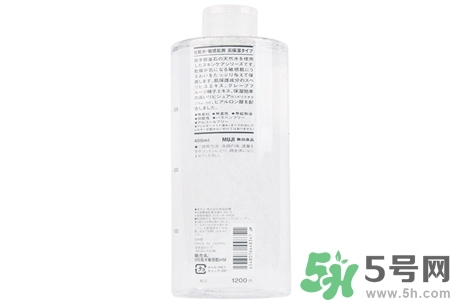 無印良品化妝水怎么樣？無印良品化妝水好用嗎？