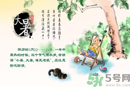 大暑是幾月幾日？大暑是什么意思？