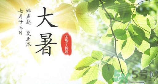 大暑吃什么養(yǎng)生？大暑吃什么好？