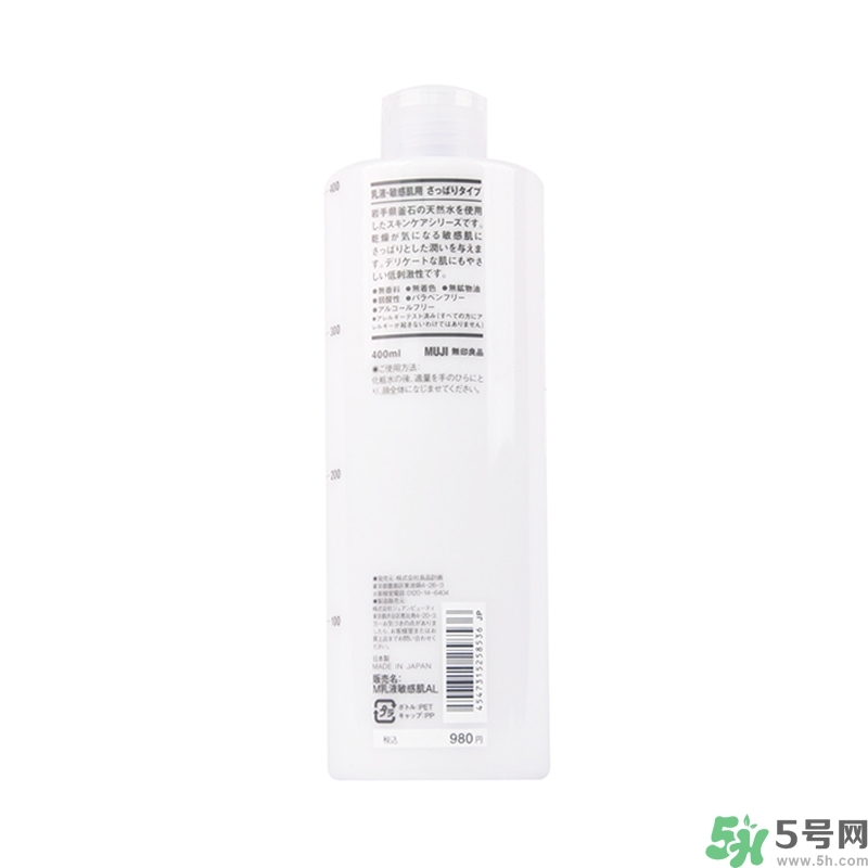 無印良品家的乳液怎么樣？無印良品的乳液好用嗎？