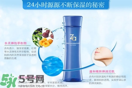 Za姬芮恒潤(rùn)嬌養(yǎng)化妝水怎么樣？Za姬芮恒潤(rùn)嬌養(yǎng)化妝水好用嗎？