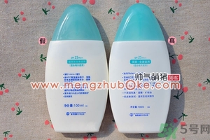 曼秀雷敦防曬霜真假辨別圖 新碧水感防曬乳真?zhèn)舞b別對(duì)比 曼秀雷敦防曬霜真假辨別圖 新碧水感防曬乳真?zhèn)舞b別對(duì)比