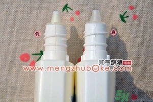 曼秀雷敦防曬霜真假辨別圖 新碧水感防曬乳真?zhèn)舞b別對(duì)比 曼秀雷敦防曬霜真假辨別圖 新碧水感防曬乳真?zhèn)舞b別對(duì)比