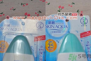 曼秀雷敦防曬霜真假辨別圖 新碧水感防曬乳真?zhèn)舞b別對(duì)比 曼秀雷敦防曬霜真假辨別圖 新碧水感防曬乳真?zhèn)舞b別對(duì)比