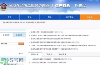 怎么辨別面膜是不是上癮面膜？上癮面膜有什么特點(diǎn)？