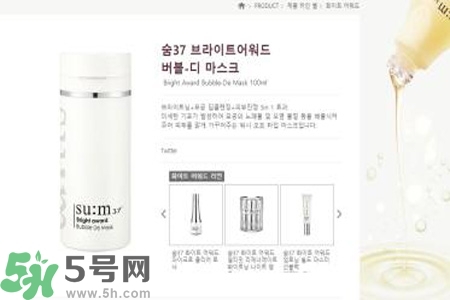 sum37呼吸氧氣泡泡面膜怎么樣？sum37呼吸氧氣泡泡面膜使用方法？