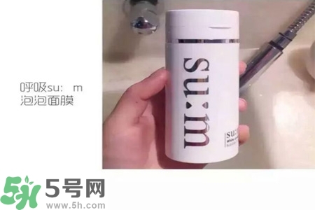 sum37呼吸氧氣泡泡面膜怎么樣？sum37呼吸氧氣泡泡面膜使用方法？