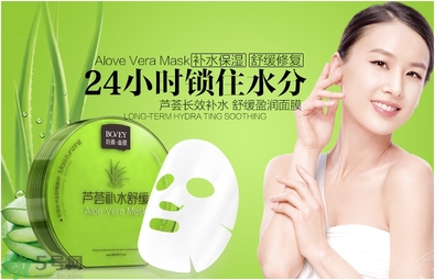 新鮮蘆薈怎么做面膜?新鮮蘆薈做面膜的功效 新鮮蘆薈怎么做面膜?新鮮蘆薈做面膜的功效