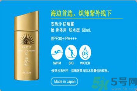 ANESSA安耐曬孕婦可以用嗎？安耐曬的哪些產(chǎn)品孕婦可以用？