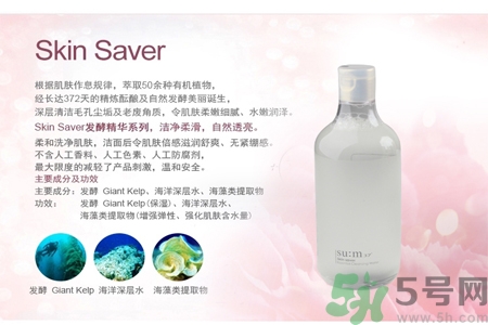 sum37度呼吸卸妝水怎么樣？韓國SUM37度呼吸卸妝水怎么用？