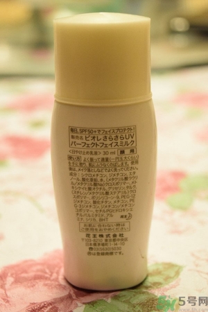 安耐曬和碧柔哪個好？安耐曬防曬霜和碧柔防曬霜哪個好？