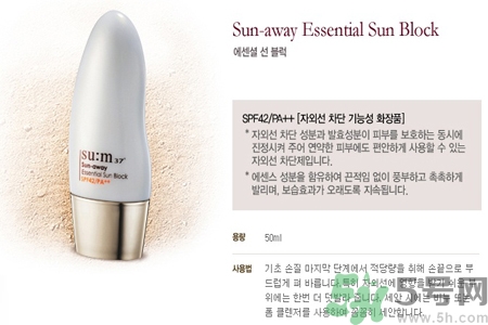 sum37度呼吸全效保濕隔離霜怎么樣？sum37度呼吸全效保濕隔離霜好用嗎？