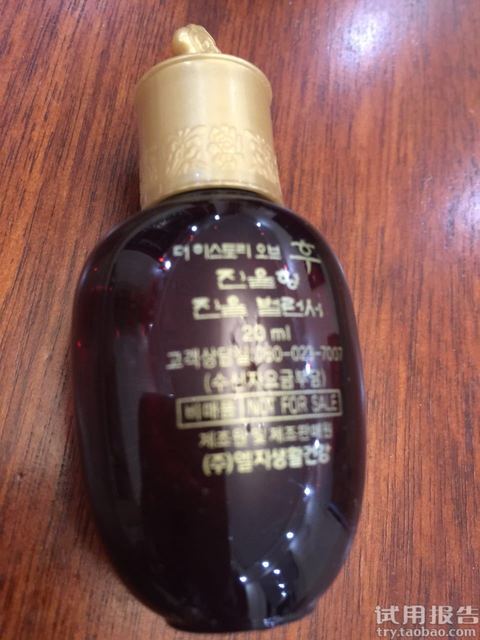 whoo后津率享怎么樣?whoo后津率享好用嗎?