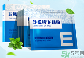 珍視明眼貼多少錢一盒有幾片?珍視明眼貼價(jià)格 珍視明眼貼多少錢一盒有幾片?珍視明眼貼價(jià)格