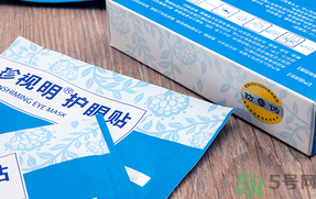 珍視明眼貼多少錢一盒有幾片?珍視明眼貼價(jià)格 珍視明眼貼多少錢一盒有幾片?珍視明眼貼價(jià)格