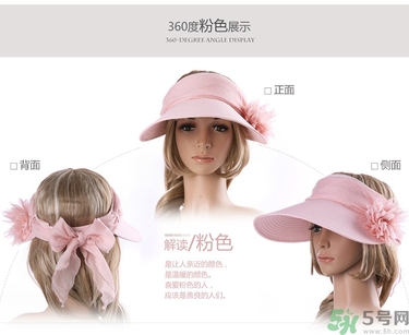 遮陽(yáng)帽什么顏色最防曬？遮陽(yáng)帽什么顏色好？