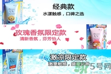 日本碧柔防曬霜清爽水活保濕凝露怎么樣？日本碧柔防曬霜清爽水活保濕凝露好用嗎？