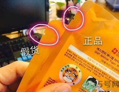 菲詩小鋪Kakao Friends臉譜面膜真假鑒別 菲詩小鋪臉譜面膜怎么辨別真假？