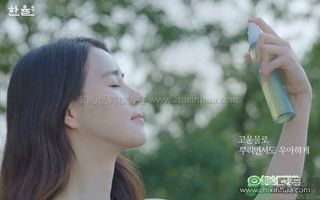 韓律艾草補(bǔ)水鎮(zhèn)靜噴霧怎么樣？好用嗎？