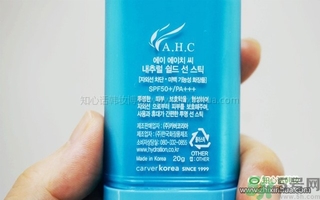 AHC自然防曬棒怎么樣 AHC自然防曬棒多少錢(qián)
